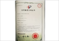 專利:液分離型管式分離機